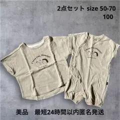 【お揃い】I love you,mommy 2sizeセット(新生児&100)のサムネイル