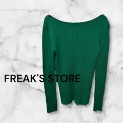 FREAK'S STORE