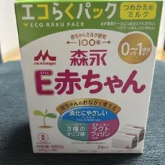 2026年最新】E赤ちゃんの人気アイテム - メルカリ