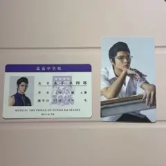 テニミュ4th 木手 トレカ