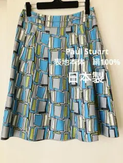 Paul Stuart 表地本体絹100% フレアスカート シルク　日本製