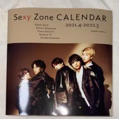 Sexy Zone カレンダー 2021.4-2022.3