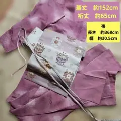 春らしい薄ピンクぼかし花柄模様 着物 唐草模様帯.帯締め.帯留めセット