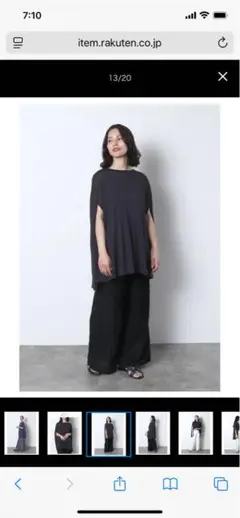 【新品】ミーリーmeri サマーシアーカットポンチョT 完売品