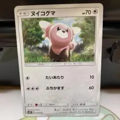 2026年最新】サンムーン プロモパックの人気アイテム - メルカリ