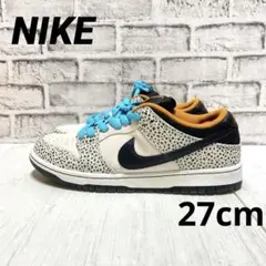 美品⭐️NIKE ナイキ SB ダンク ロー　FZ-1233-002 27cm