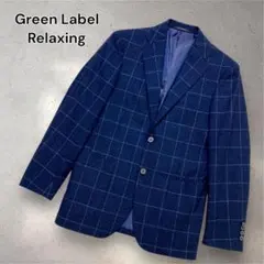green label relaxing スーツ