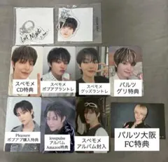 treasure ジフン トレカ カプセルトイ 特典 まとめ売り