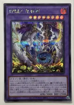 祝福されたエミエル プロモ foil - メルカリ