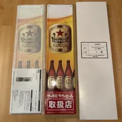 サッポロビール LED看板 新品 IMG_9356.jpg