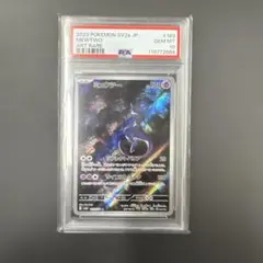 2025年最新】ミュウ ar psa10の人気アイテム - メルカリ
