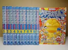 2026年最新】ドラえもんズ 全巻の人気アイテム - メルカリ