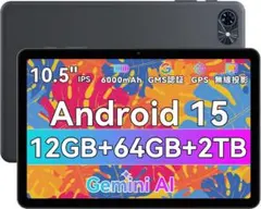 【Android15 タブレット 10インチ Wi-Fiモデル】TABWEE T