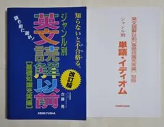 2025年最新】古藤晃の人気アイテム - メルカリ