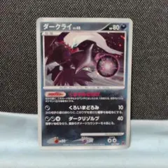 2026年最新】プロモ プレイヤーズの人気アイテム - メルカリ