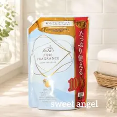 ファーファ ファインフレグランス シャリテ 柔軟剤 1000ml 1袋