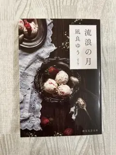 うさまる様 リクエスト 2点 まとめ商品