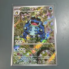 2025年最新】ポケモンカードゲームの人気アイテム - メルカリ