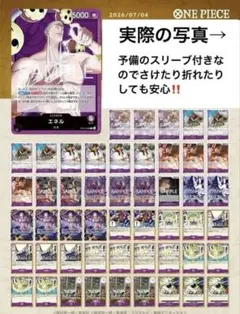 大会優勝構築】紫エネル 構築済みデッキ - メルカリ
