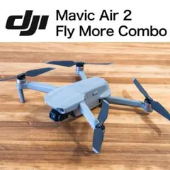 【ドローン】Mavic Air 2 Fly More Combo