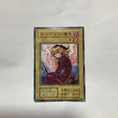 2025年最新】遊戯王 booster1の人気アイテム - メルカリ