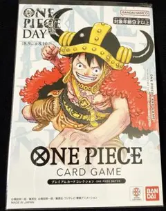 ONE PIECE CARD GAME プレミアムコレクション2025未使用