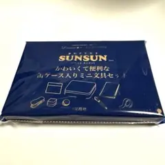 リンネル5月号 付録のみ　パペットスンスン 便利な缶ケース入り ミニ文具セット