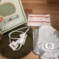 エコ湯たんぽ