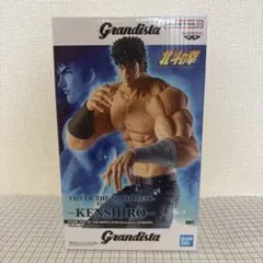 2026年最新】Grandista KENSHIROの人気アイテム - メルカリ