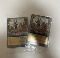 【新品未開封】ズートピア2入場者特典トレー ディングカード 点と線とをつなげ