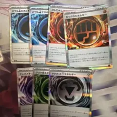 ポケモンカ-ド　ニトロ炎エネルギー　バブル水エネルギーなど