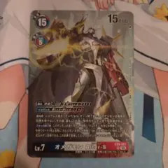 オメガモン Alter-S フルアート パラレル デジモンカード プロモ
