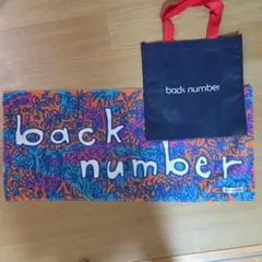 2026年最新】backnumber タオルの人気アイテム - メルカリ
