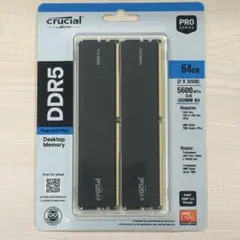 2025年最新】Crucial ddr5 32gbの人気アイテム - メルカリ