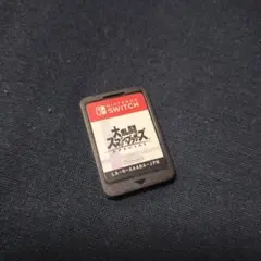 Nintendo Switch 大乱闘スマッシュブラザーズ カセットのみ