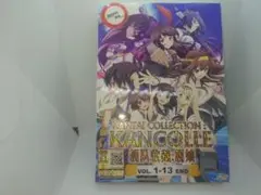 艦隊これくしょん -艦これ- DVD 1-13巻セット海外版？