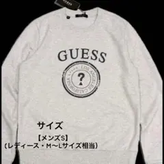 【新品】GUESS　ビンテージプリント　裏起毛トレーナー　男女兼用　ライトグレー