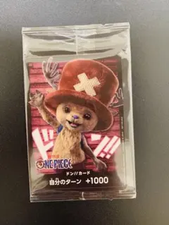 ワンピースカード 『ドン!!カード』 チョッパー NETFLIXコラボ - メルカリ