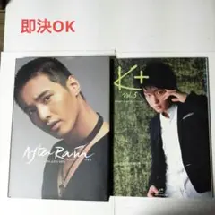 After rain 美しきコリアン・スターの素顔＋ケイ・プラス : v.5