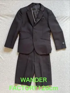 WANDER FACTORYスーツ 120cm