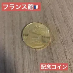 2025年最新】大阪 万博 メダルの人気アイテム - メルカリ