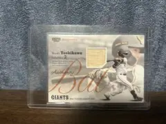 2025年最新】吉川尚輝 バットの人気アイテム - メルカリ