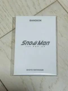 Snow Man 1st POP-UP バンコク－フォトカード D 渡辺翔太