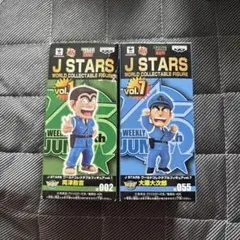 希少！ J STARS vol.1 WCFうずまきナルト JUMP 45th - メルカリ
