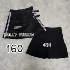 DOLLY RIBBON GU ジーユー スカート風キュロット 160 ２点