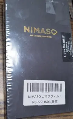 NIMASO iPhone 14 Pro maxフィルム NSP22H503