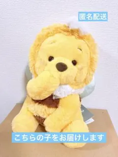 ディズニーストア みつばち プーさん ぬいぐるみ Sサイズ