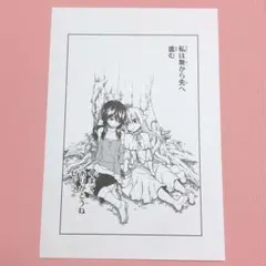 2025年最新】複製原画 フェアリーテイルの人気アイテム - メルカリ