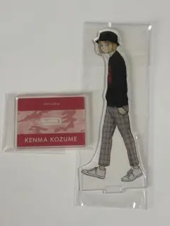 ハイキュー　東武動物公園コラボ　孤爪研磨　アクスタ