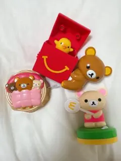 リラックマ マクドナルド ハッピーセット フィギュア 3点セット